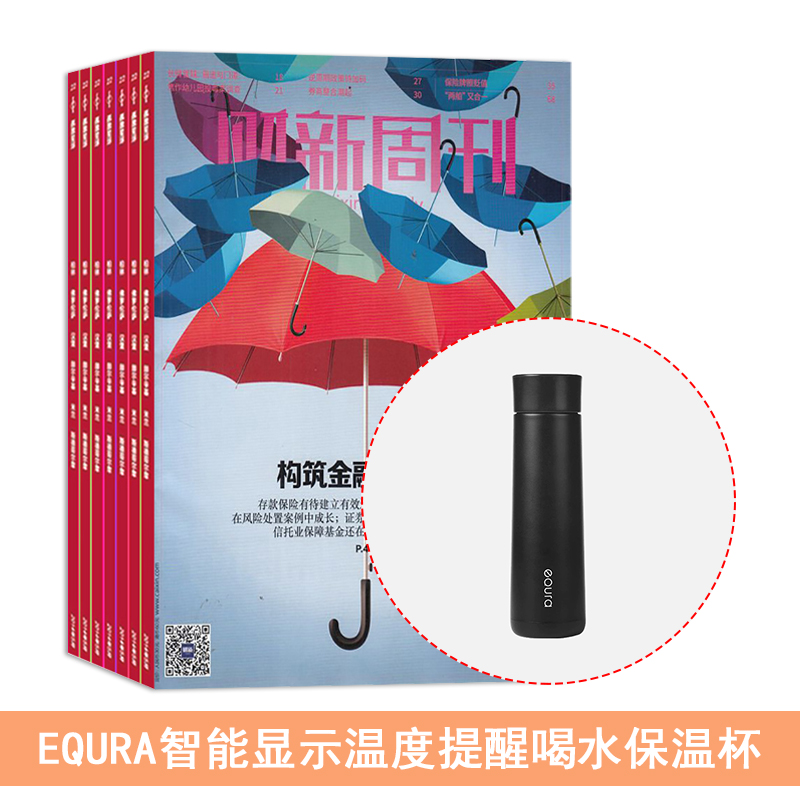 ܿ1깲50ڣ+EQURAʾ¶Ѻˮ±