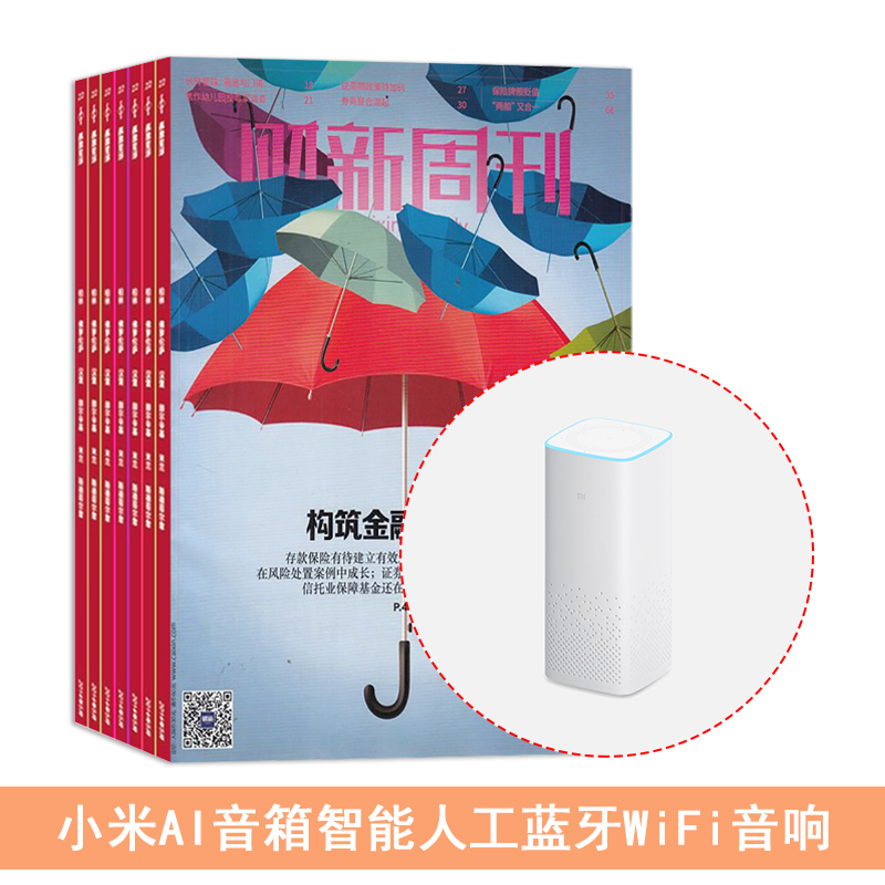 �����ܿ���1�깲50�ڣ�+��С��AI����С��ͬѧ�����˹�����WiFi����