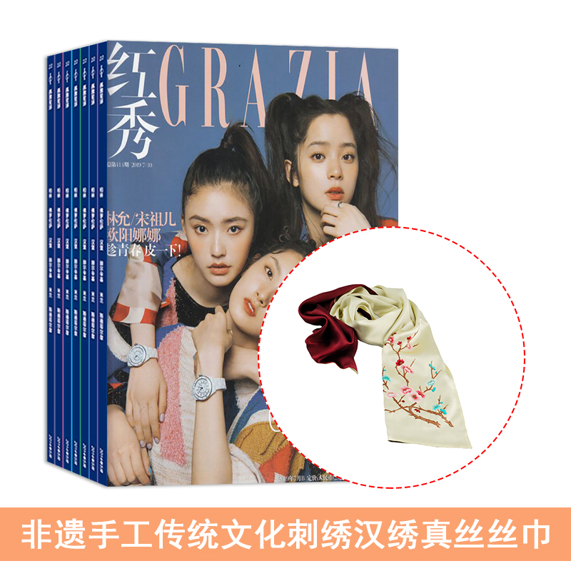 grazia1깲51ڣ+ͺֹͳĻ庺˿˿