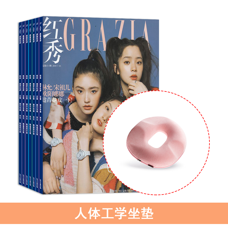 ����grazia��1�깲51�ڣ�+�����幤ѧ����