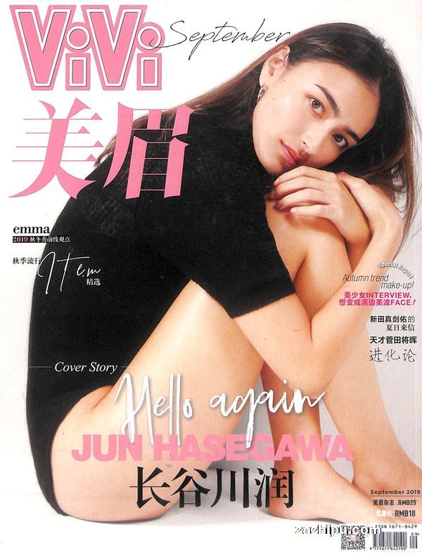 ֪ʶѡϱʥ+viviü1깲12