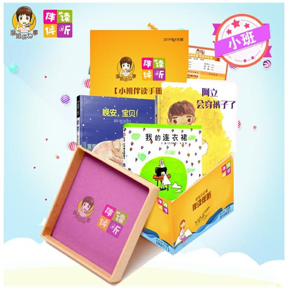 9-11¼Ȼ汾ӣΣ3-6׶԰С 1¿Ķ