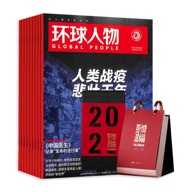 1깲24ڣ+ϧ2021