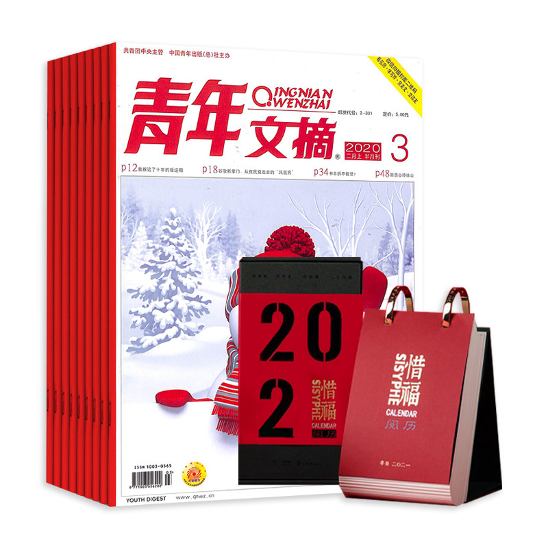 ժ1깲24ڣ+ϧ2021