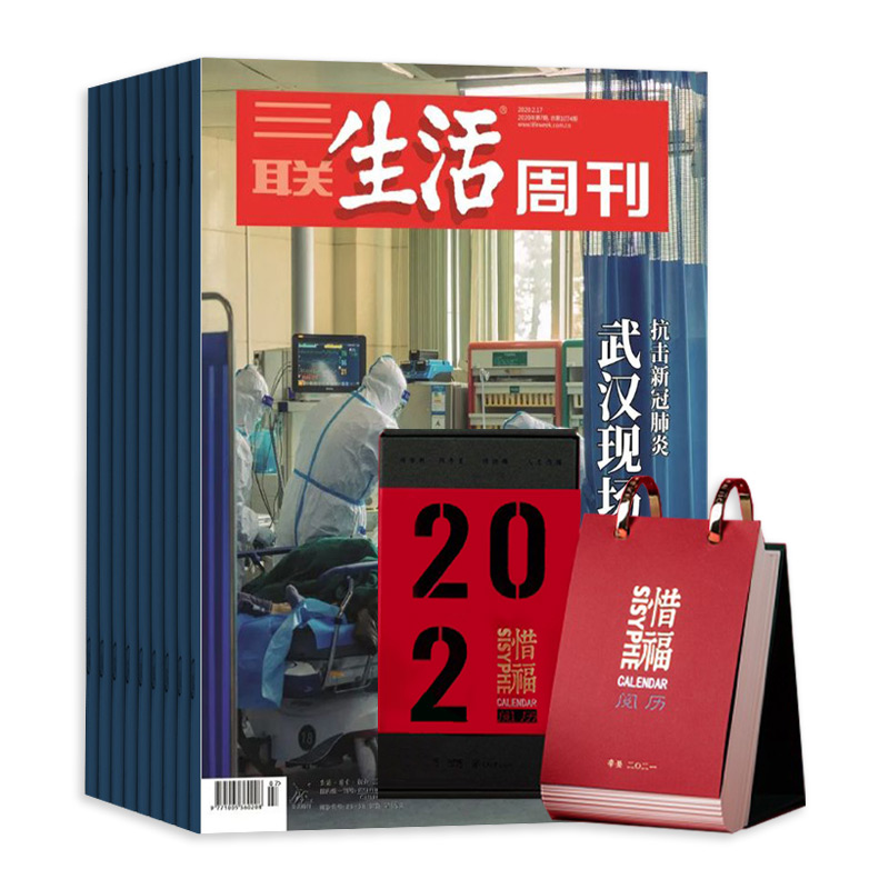 ܿ1깲52ڣ+ϧ2021