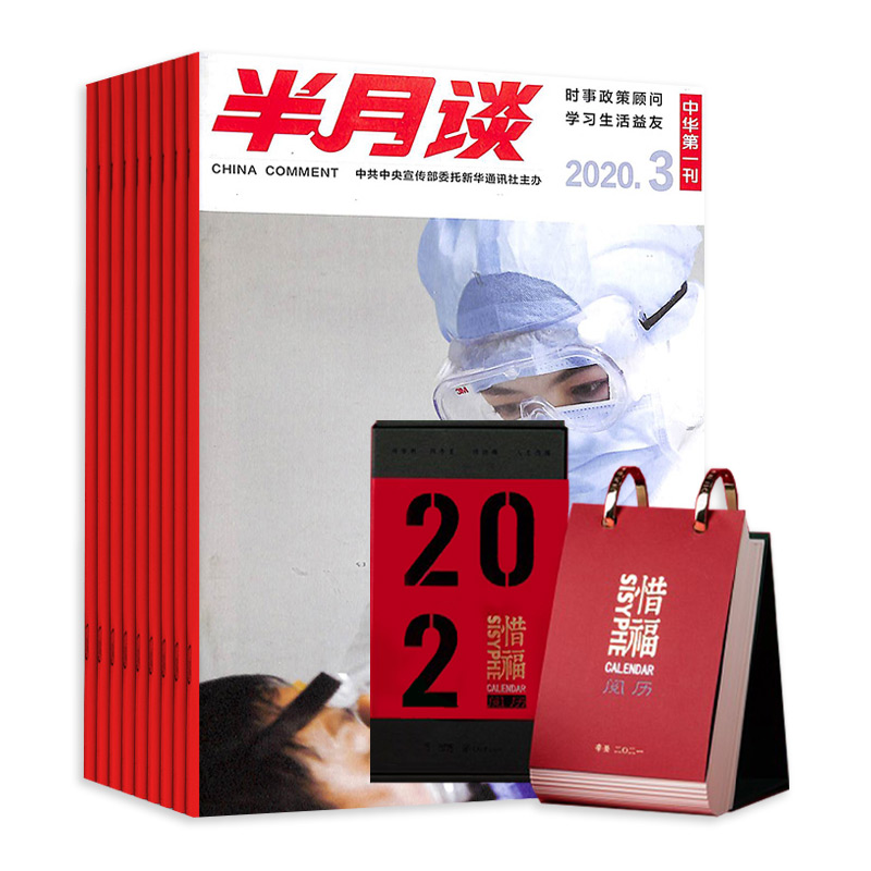 ̸1깲24ڣ+ϧ2021