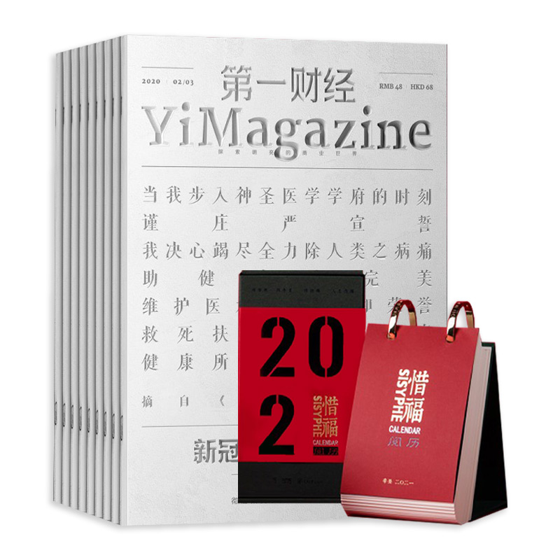 һƾ1깲12ڣ+ϧ2021