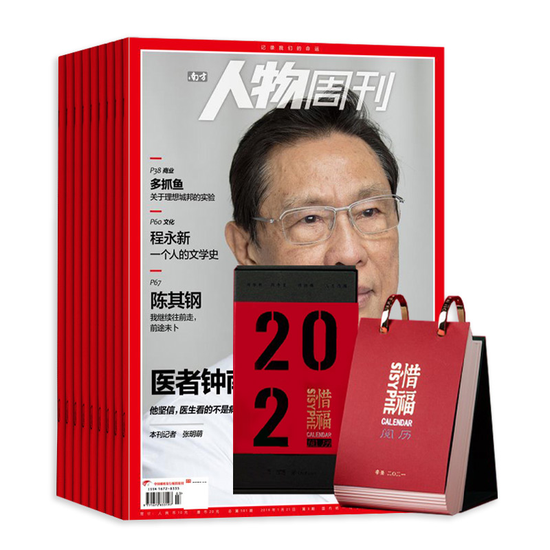 Ϸܿ1깲40ڣ+ϧ2021