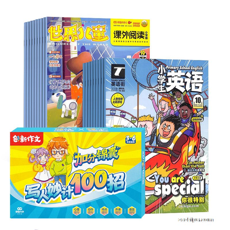 Ӣ���Сѧ��Ӣ�1�깲12�ڣ�+�����ͯ�����Ķ�Сѧ�棨1�깲12�ڣ�+�������ļӷֽ��ҡ�д�����100��