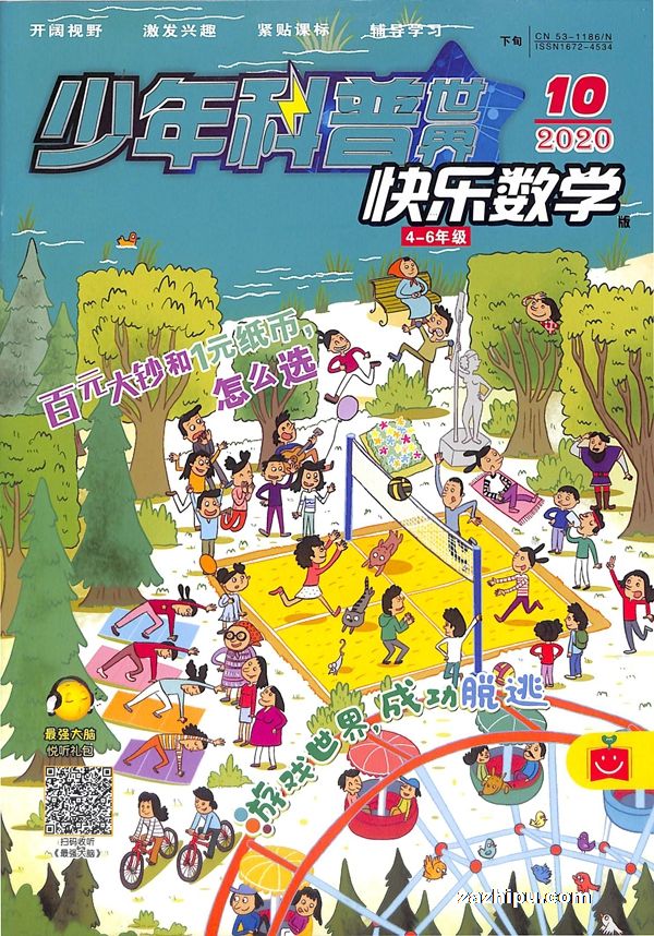 ֻѧ4-6꼶Զ