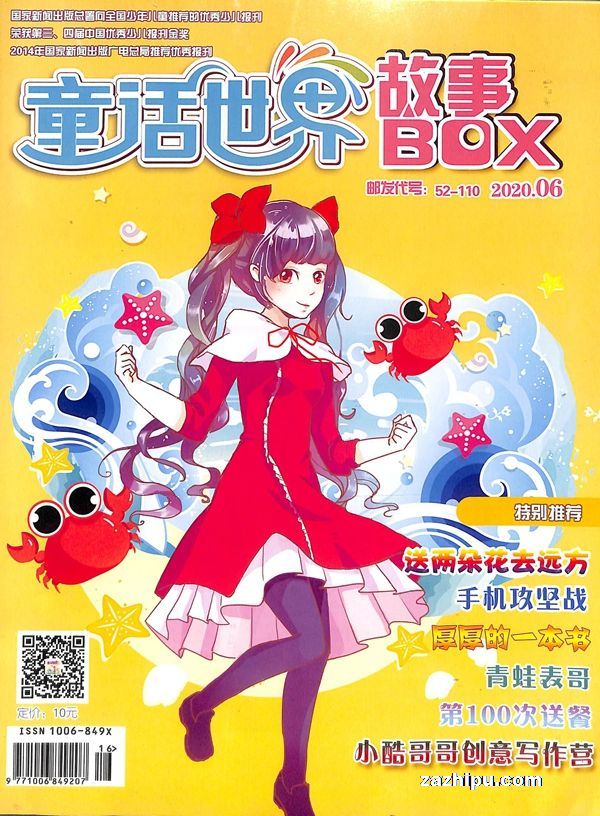 ֻͯBOXԶ