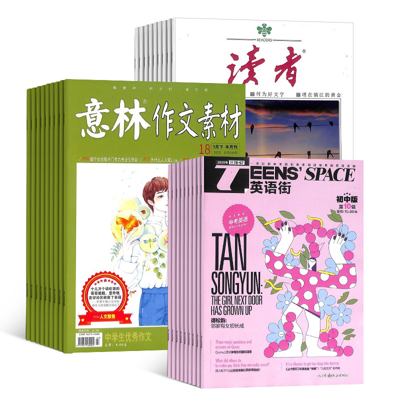 ���ߣ�1�깲24�ڣ�+���������زģ�1�깲24�ڣ�+Ӣ��ֳ��а棨1�깲12�ڣ�����־���ģ�