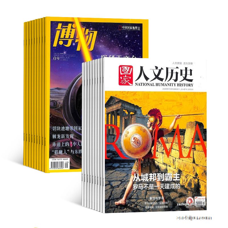 博物(1年共12期)+国家人文历史(1年共24期)(杂志订阅)(组合订阅)