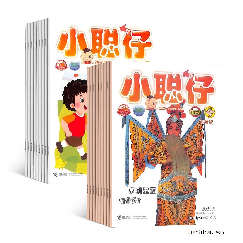 С׶棨1깲12ڣ+СȻհ棨1깲12ڣ־ģ