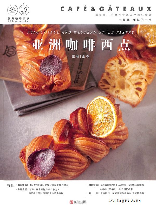 ޿Caf & Gateaux1깲6ڣ־ģ