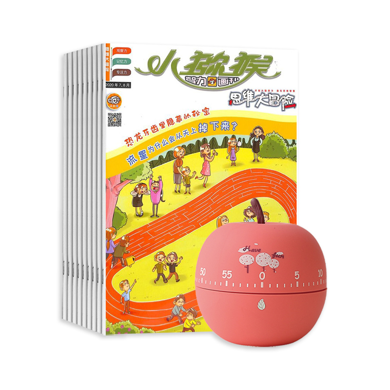 ˼ά��ð��(1�깲12��)+����ѧ����ת�ɰ�ʱ�������