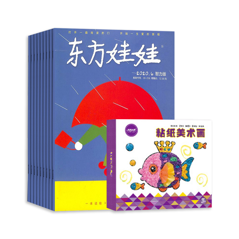 棨1깲12ڣ+ֽͯ