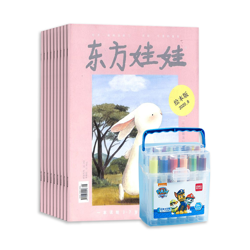 ޻汾棨1깲12ڣ+ѧӡˮʱװ24ɫȫ޶