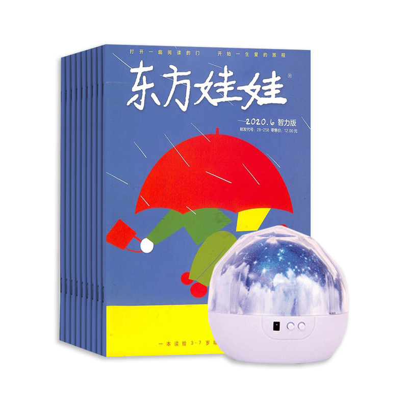 �������������棨1�깲12�ڣ�+�����ǿ�ͶӰ��