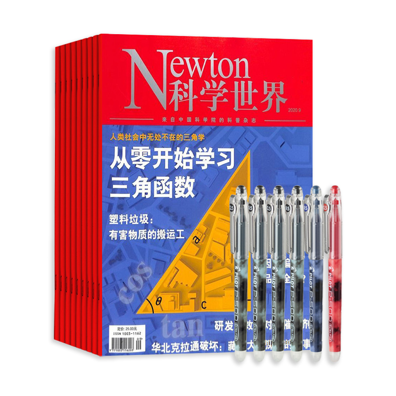 Newtonѧ磨1깲12ڣ+ձԱBL-P50ǩֱ0.5mmװ411죩