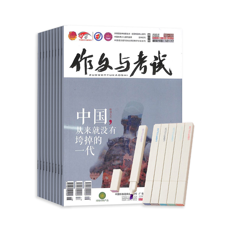 뿼Ըа棨1깲36ڣ+6ɫͷӫĪɫϵɫϵ