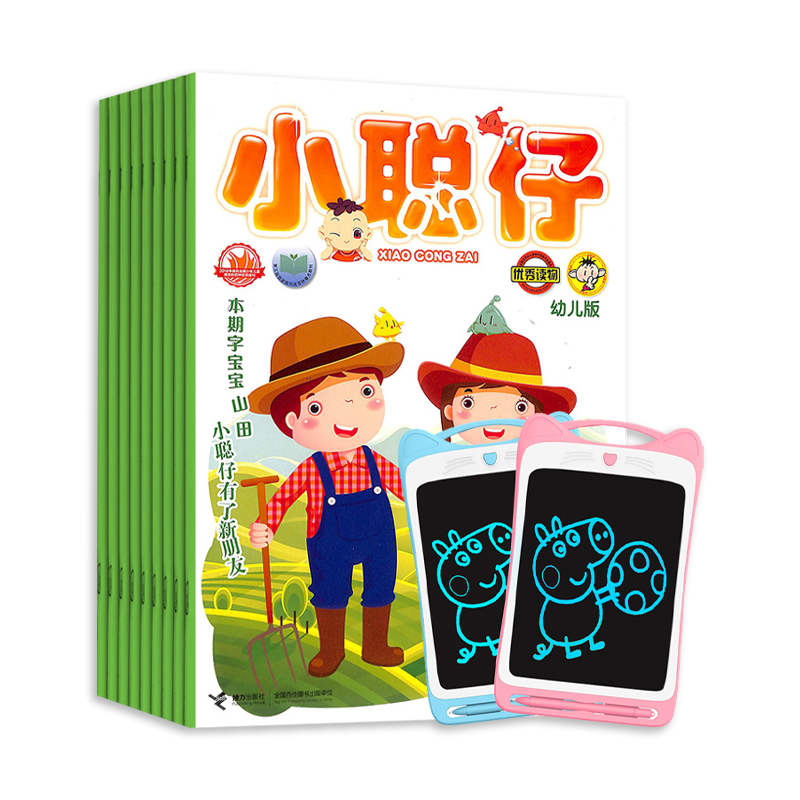 С׶棨1깲12ڣ+ͯҺдͿѻ12ɫ