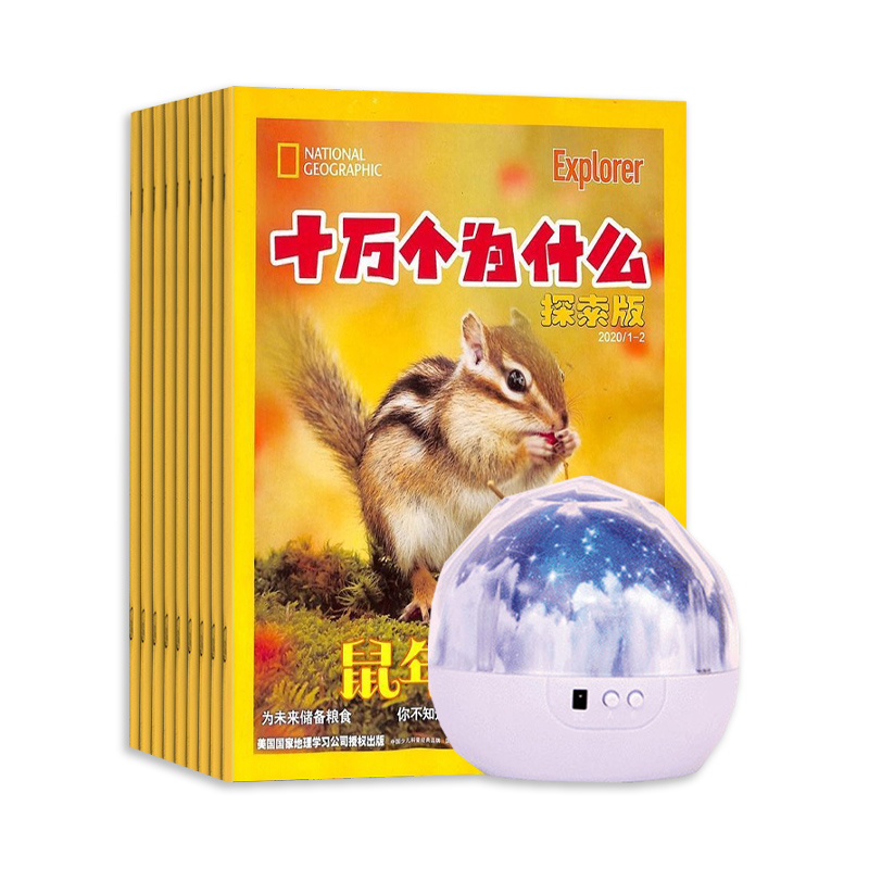 ʮΪʲô̽棨1깲12ڣ+ǿͶӰ