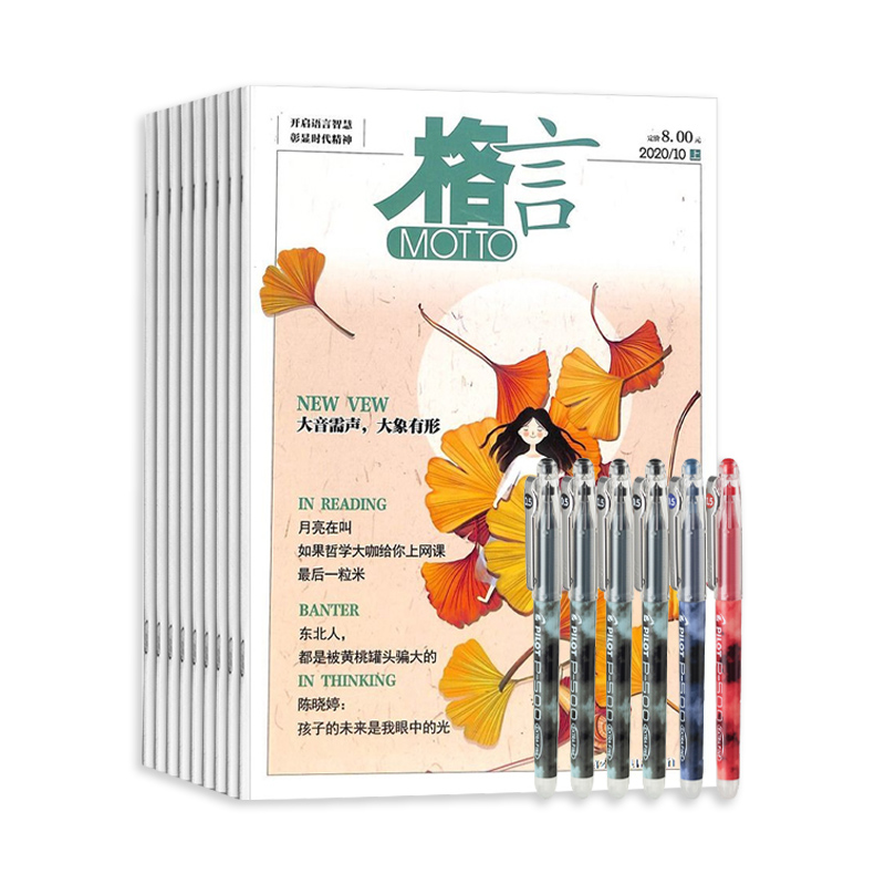ԣ1깲24ڣ+ձԱBL-P50ǩֱ0.5mmװ411죩