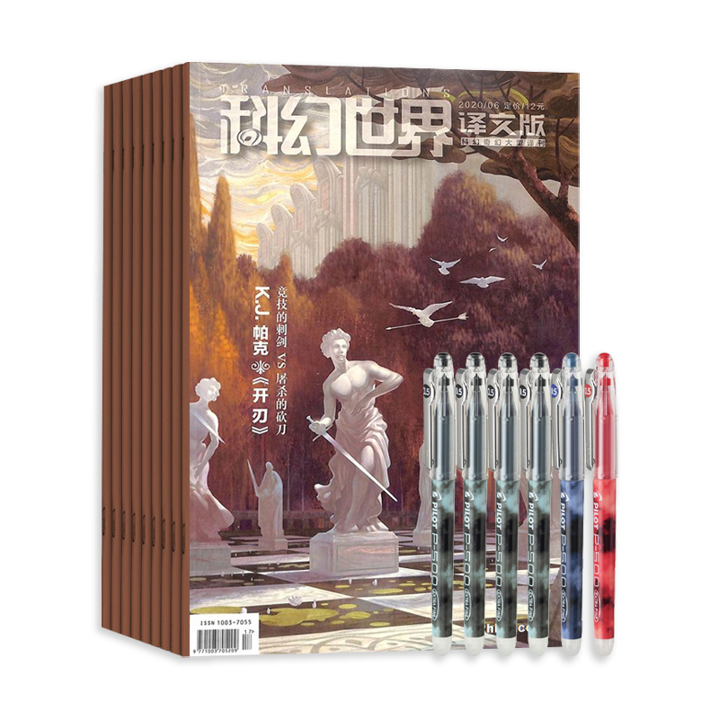 ƻİ棨1깲12ڣ+ձԱBL-P50ǩֱ0.5mmװ411죩
