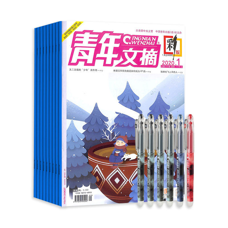 ժʰ棨1깲24ڣ+ձԱBL-P50ǩֱ0.5mmװ411죩