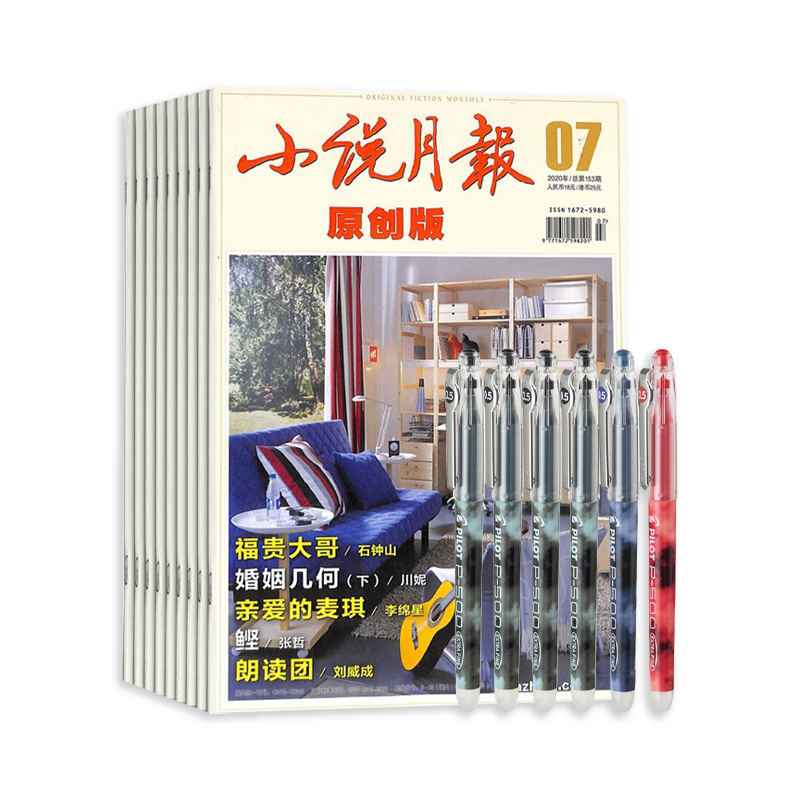С˵±ԭ棨1깲12ڣ+ձԱBL-P50ǩֱ0.5mmװ411죩