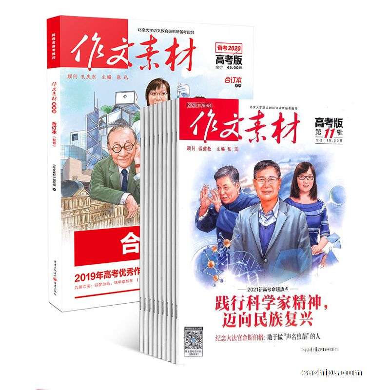 زĸ߿棨1깲12ڣ+ֻزĸ߿϶2019