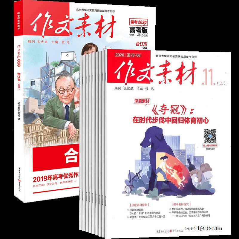 زĸа棨1깲24ڣ+ֻزĸ߿϶2019