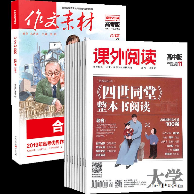 Ķа棨1깲12ڣ+ֻزĸ߿϶2019