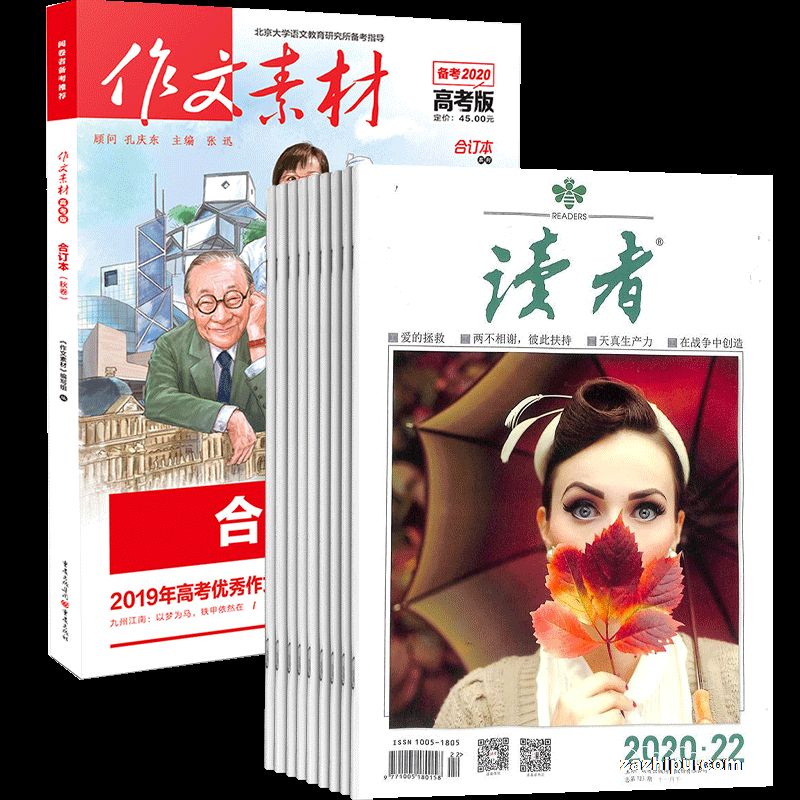ߣ1깲24ڣ+ֻزĸ߿϶2019