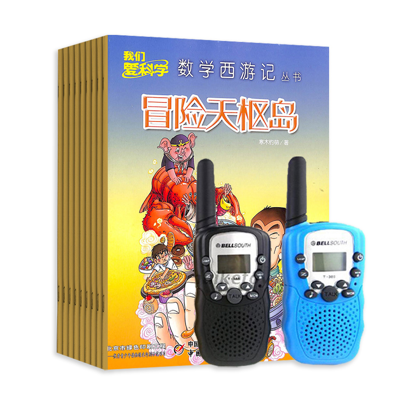 ǰѧѧμǣ1깲12ڣ+ɳͯԽһԣ
