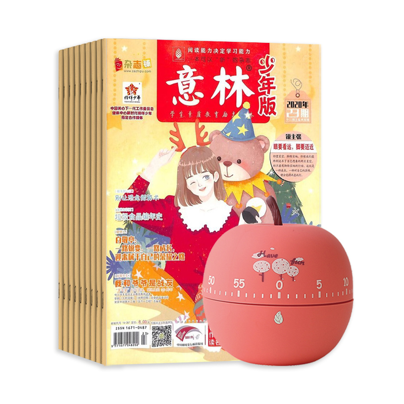 棨1깲24ڣ+ѧתɰʱ