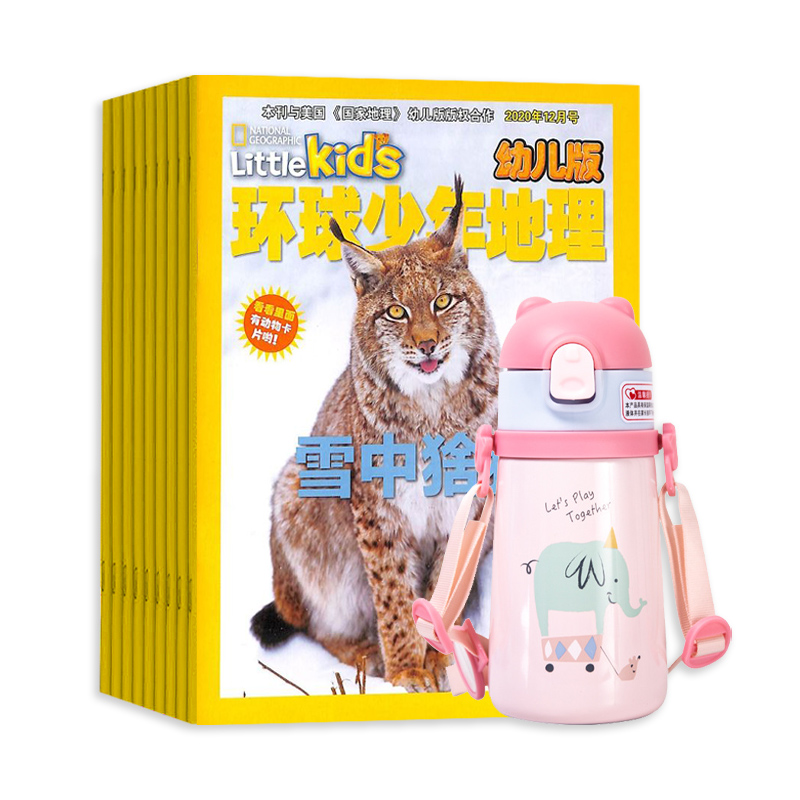 ׶棨1깲12ڣ+ֱСֱܶͯ±360ml