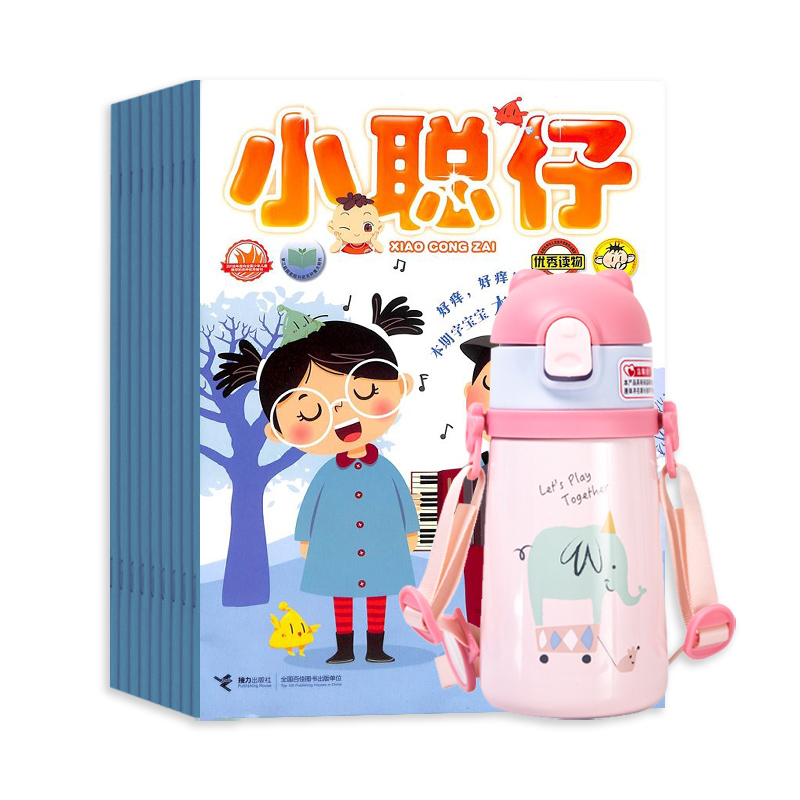 С׶棨1깲12ڣ+ֱСֱܶͯ±360ml