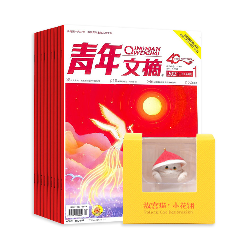 ժ1깲24ڣ+ʹĴʹСèèڼ