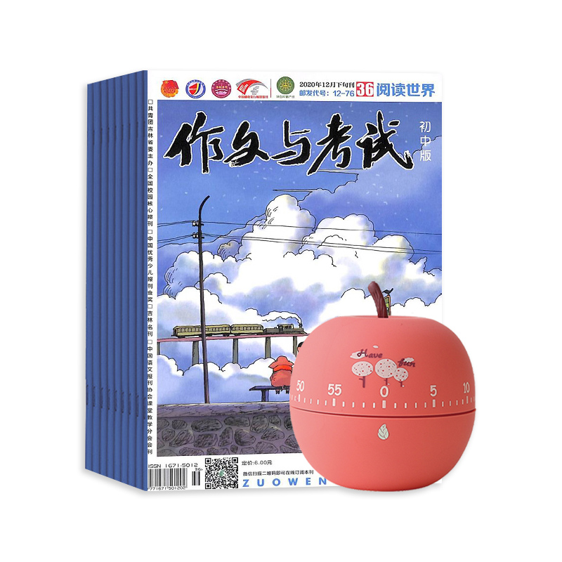 뿼Գа棨1깲36ڣ+ѧתɰʱ