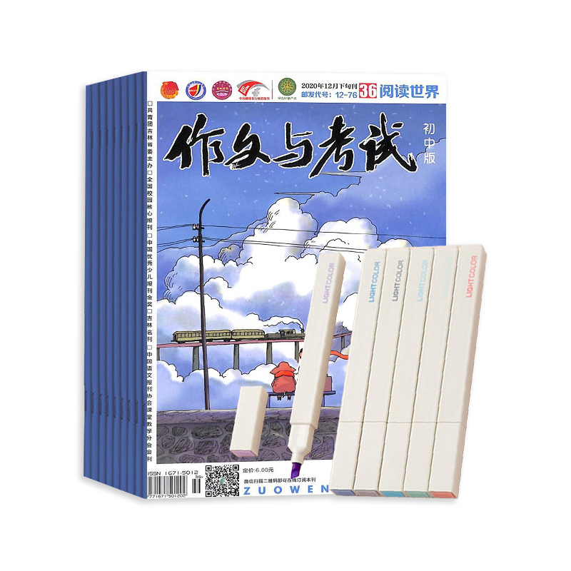 뿼Գа棨1깲36ڣ+6ɫͷӫĪɫϵɫϵ