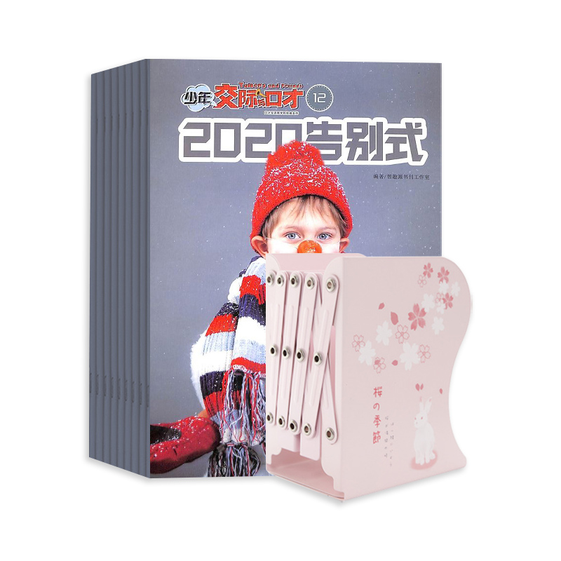 꽻ڲţ1깲12ڣ+