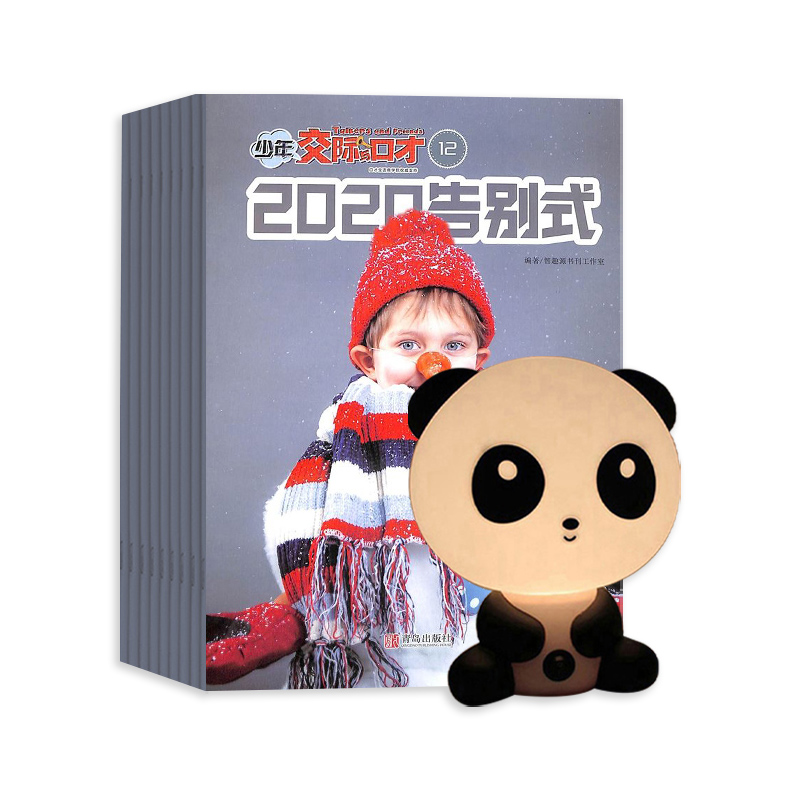꽻ڲţ1깲12ڣ+ܰͷͯè