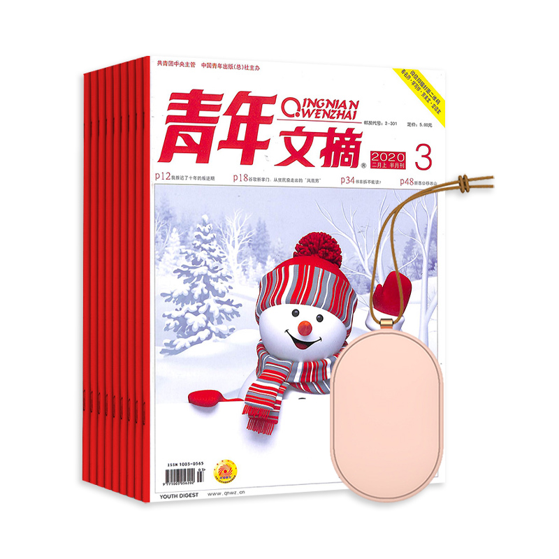 ժ1깲24ڣ+ᱡ˫淢ȿٳөʯůֱ(ɫ)