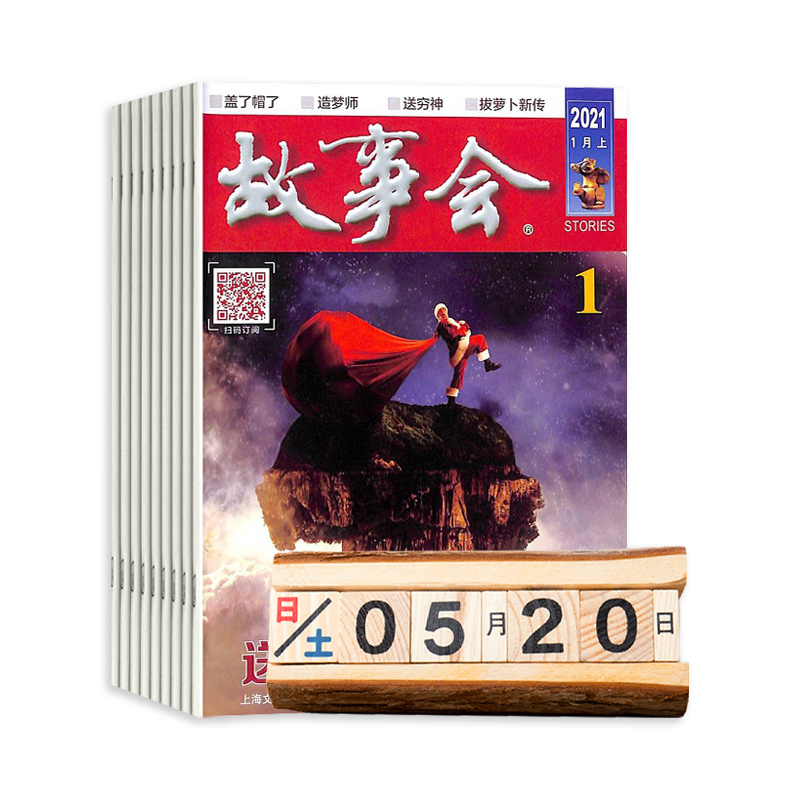 »ᣨ1깲24ڣ+ԭľľ׮