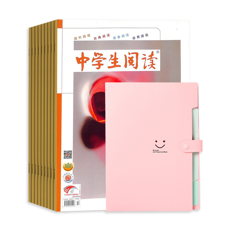 ѧĶад1깲12ڣ+ѧļзٰԾϴɫ