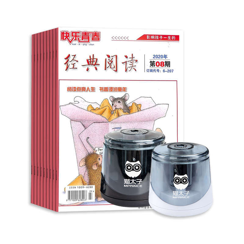 ഺĶСѧ棨1깲12ڣ+è̫˫綯ʵ