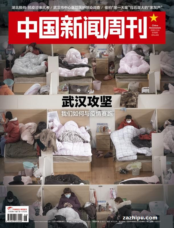 �ֻ��й������ܿ�2022�����1��