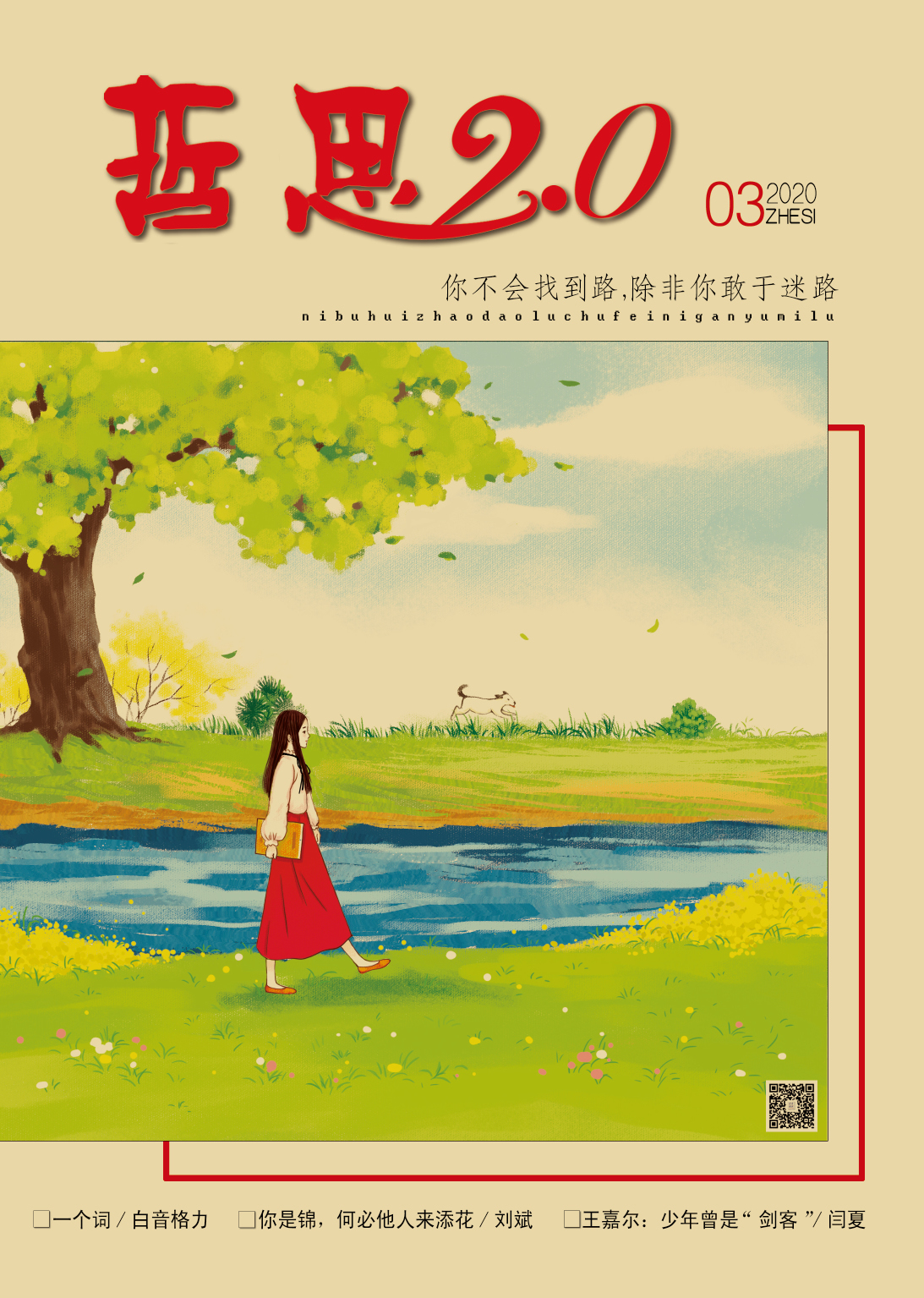 ˼2.020203ڵӰ棨ӿ
